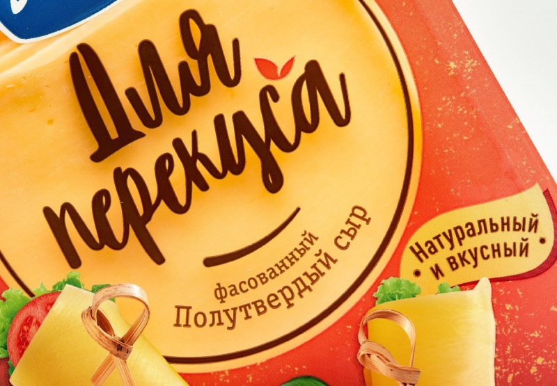 Скажите &laquo;сыыыыыр!&raquo; 