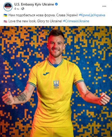 "Слава Украине!": посольство США оценило новую форму сборной Украины