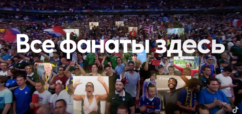 Все фанаты здесь 