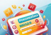 Как получать ссылки бесплатно для продвижения сайта: эффективные методы без бюджета