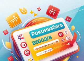 Как получать ссылки бесплатно для продвижения сайта: эффективные методы без бюджета