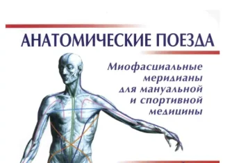 Медична література: значення, розвиток і сучасні тенденції