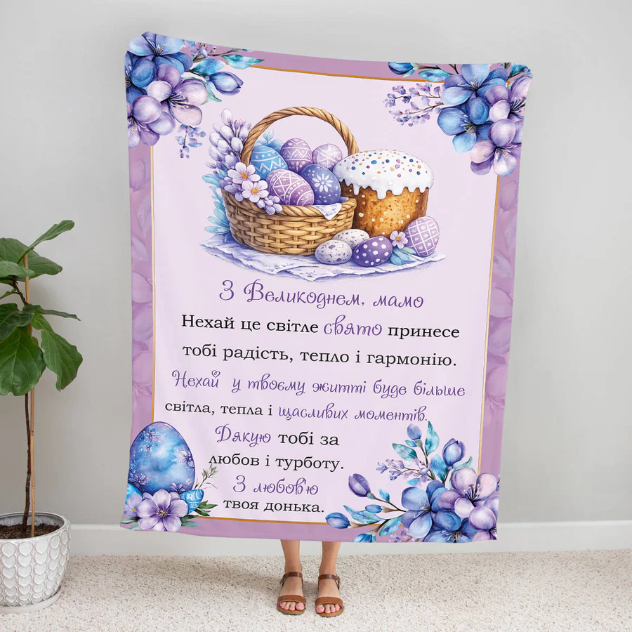 Пасхальные пледы: уютный символ весеннего праздника