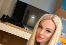 Что такое интим объявления