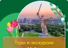 Куда поехать на майские праздники: идеи маршрутов для вдохновения
