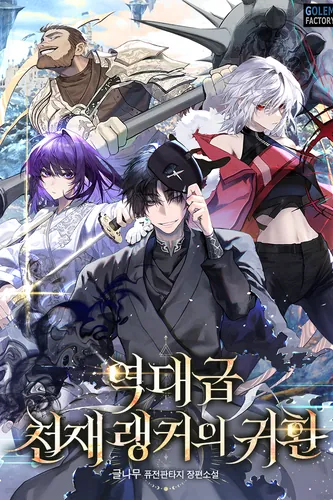 Введение: почему манга стала глобальным явлением