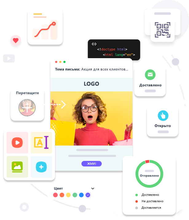 Сервис email-рассылки: что это и зачем он нужен