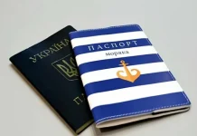 Что такое паспорт моряка: особенности документа и его значение в морской профессии