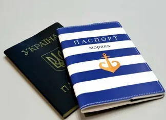 Что такое паспорт моряка: особенности документа и его значение в морской профессии