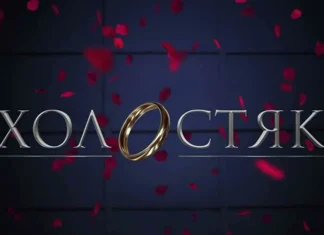 Почему шоу «Холостяк» стало таким популярным: секреты интереса зрителей и феномен формата