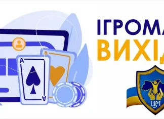 Лечение игромании: современные подходы и методы помощи