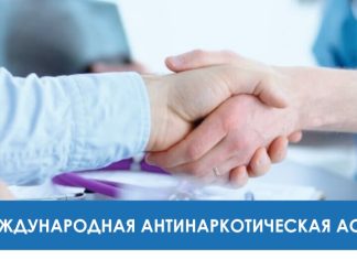 Лечение алкоголизма: современные подходы и возможности