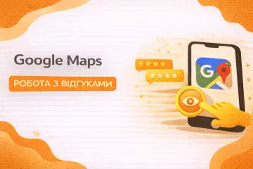 SMM Marketing: что это и зачем он нужен